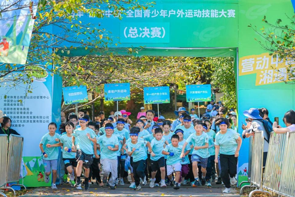 或拨打热线, 文旅, 育总局