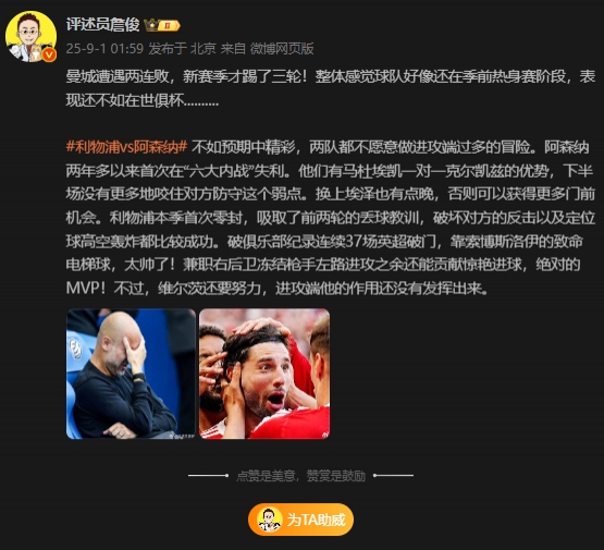意做进攻端, img, 对方防守这
