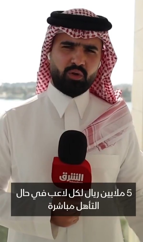 兑现, 重奖 兑现, 重奖